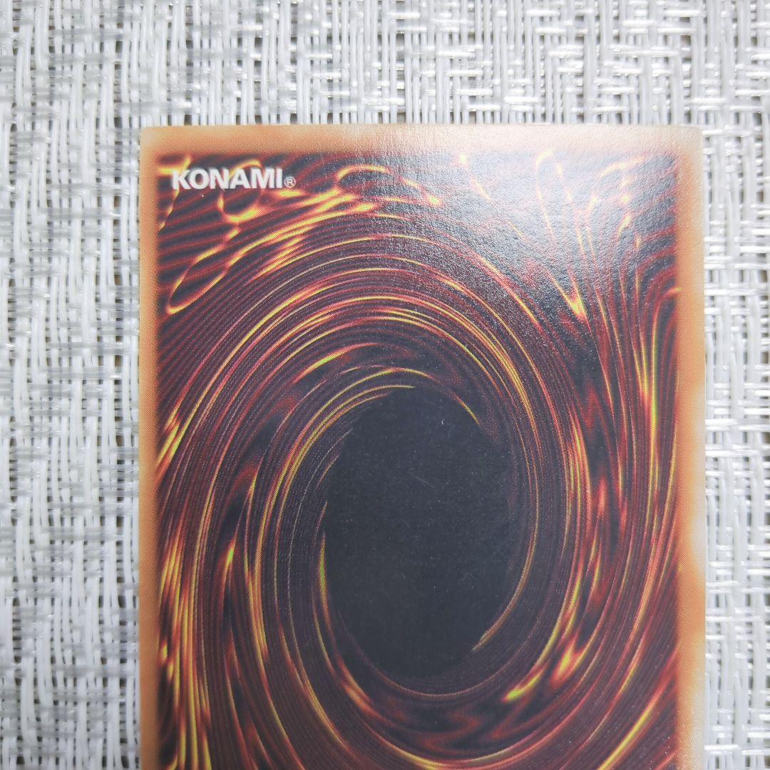 2000年LB青眼の白龍伝説2期ブルーアイズホワイトドラゴン裏面下に線傷+微傷等