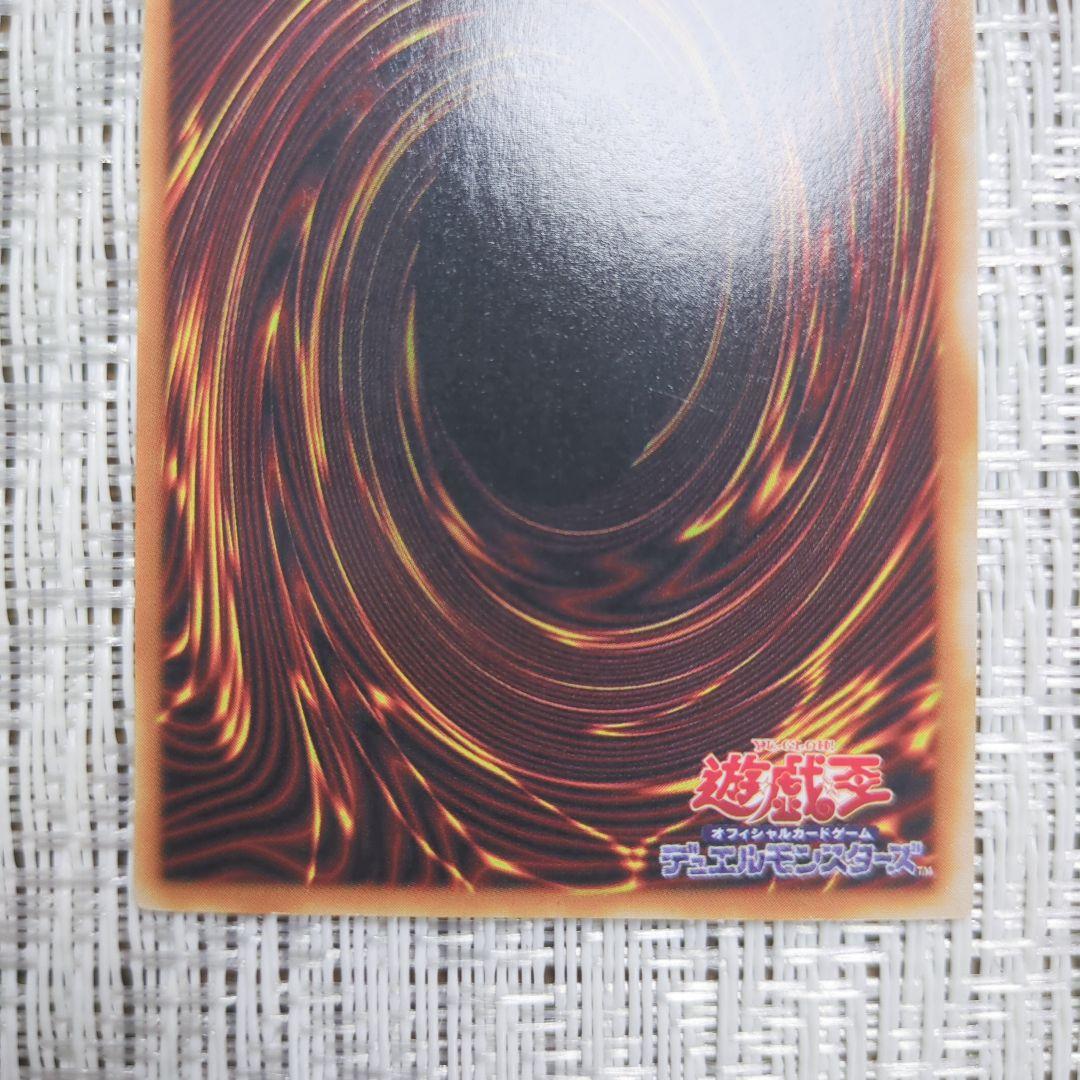 2000年LB青眼の白龍伝説2期ブルーアイズホワイトドラゴン裏面下に線傷+微傷等