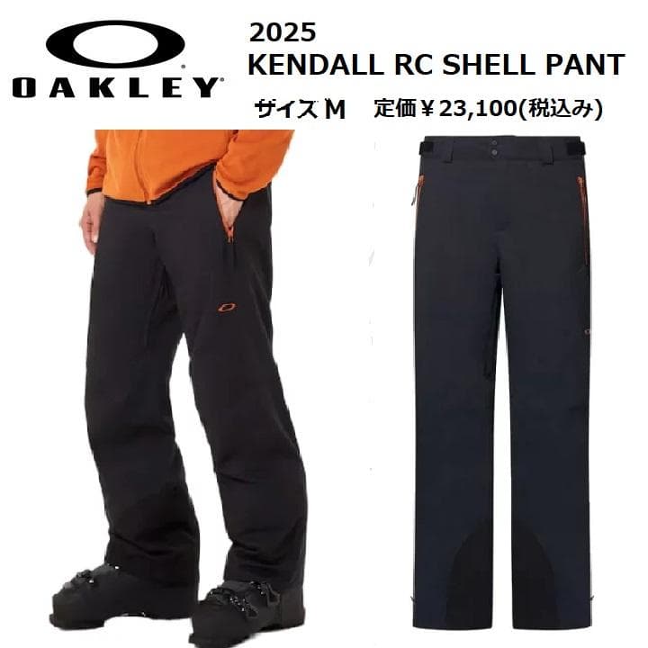 Daniel オークリー ケンドル RC シェル パンツ M(日本L)