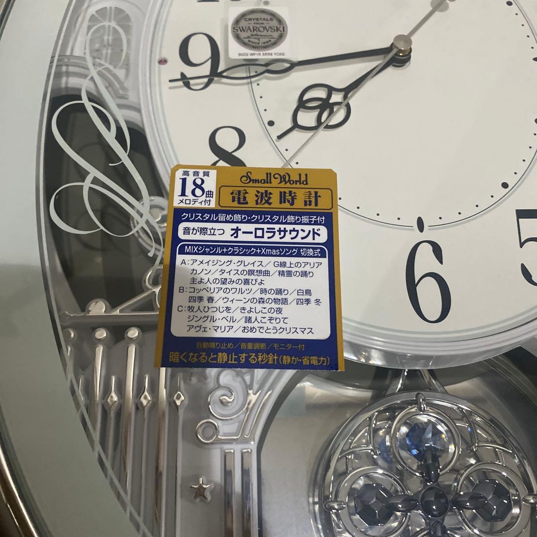 ・専用・未使用　凹みあり　リズム時計　Small World 電波時計掛け時計