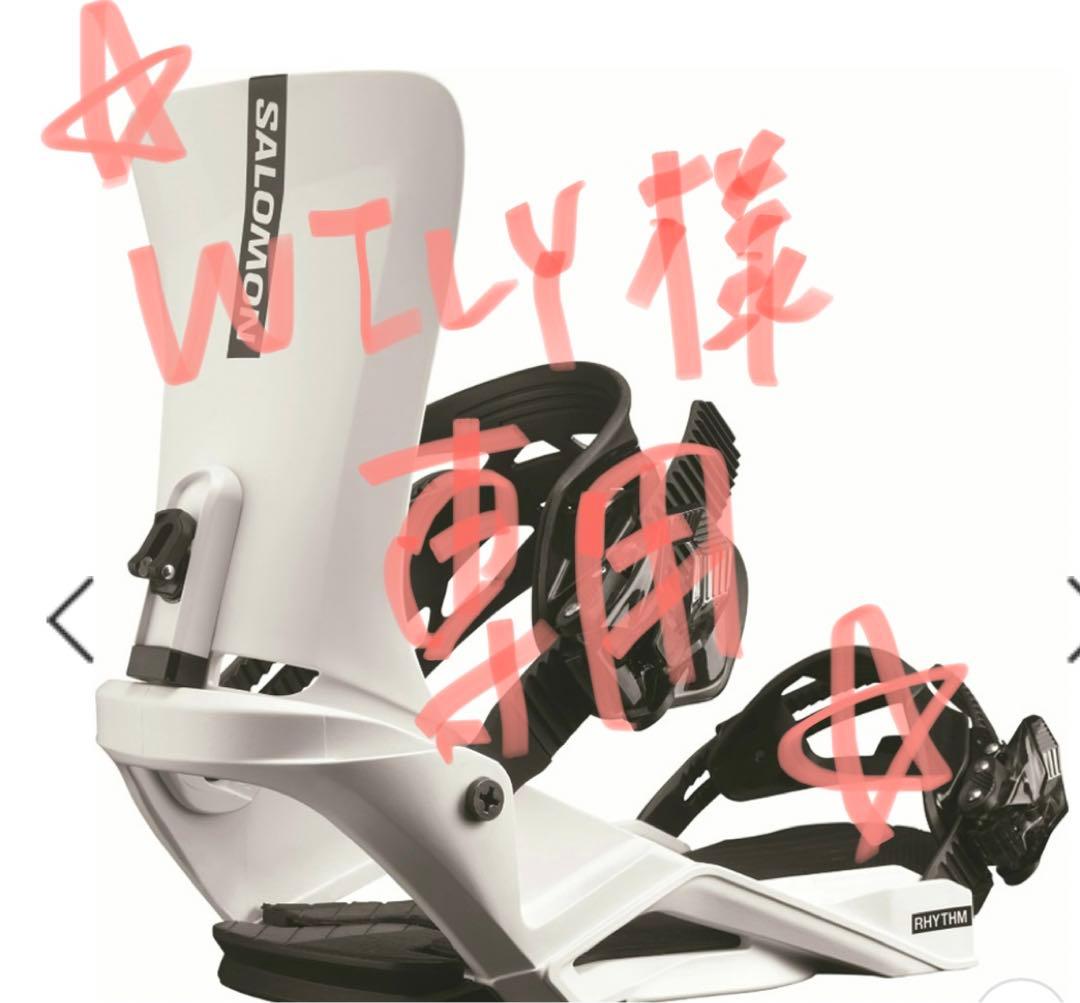 [WILY]サロモン(salomon) ビンディング Mサイズ