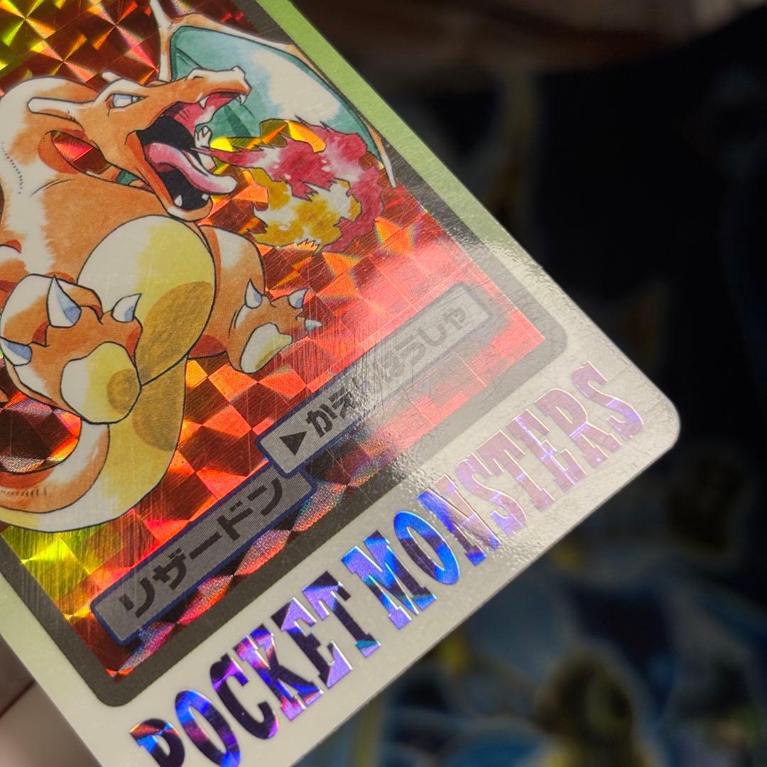 【美品クラス】ポケモンカードダス　リザードン　バンダイ1997