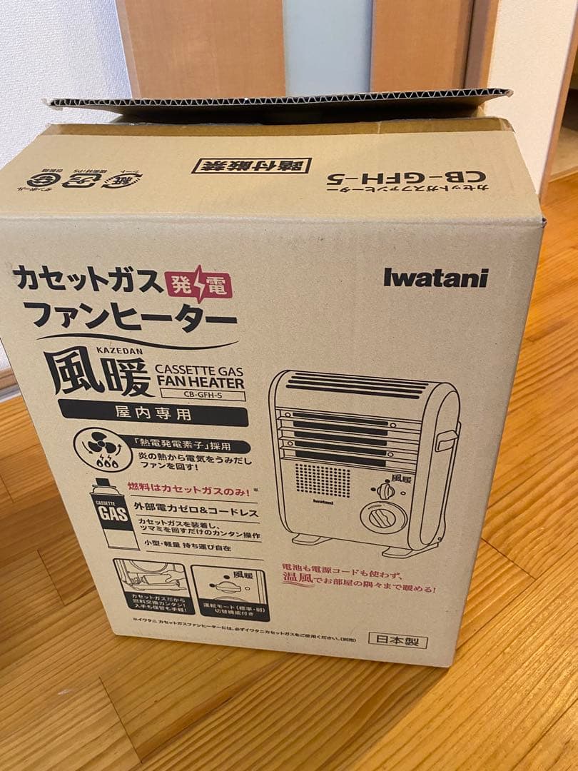 iwatani カセットガスファンヒーター 風暖　CB-GFH-5