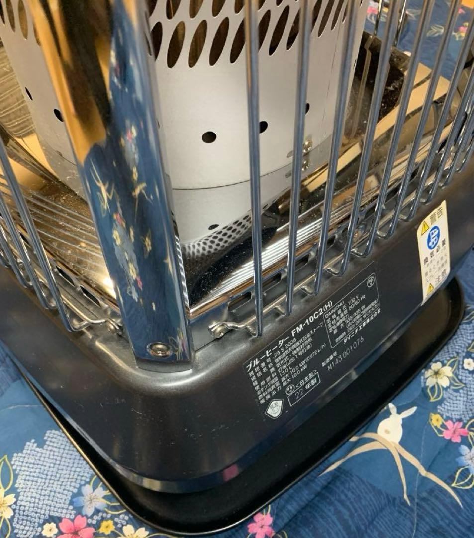 ダイニチ ブルーヒーター FM-10C2（H) 22年 ⭐︎美品⭐︎送料無料置き台付