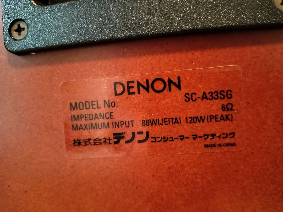 美品 デノン DENON スピーカー SC-A33SG ペア ウッド 希少