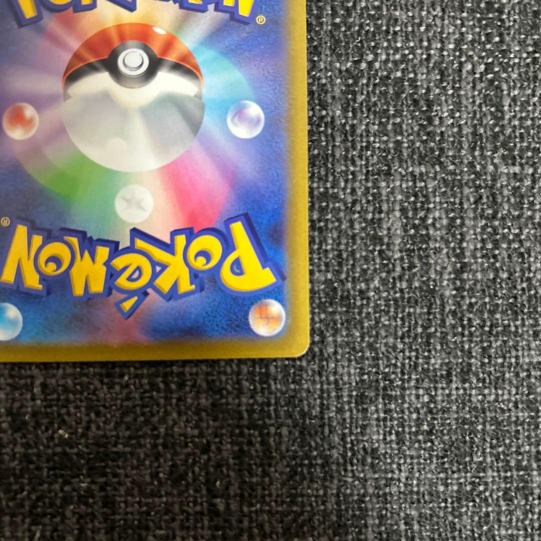 ポケモンカード　VSTARユニバース ピカチュウ　AR9枚セット