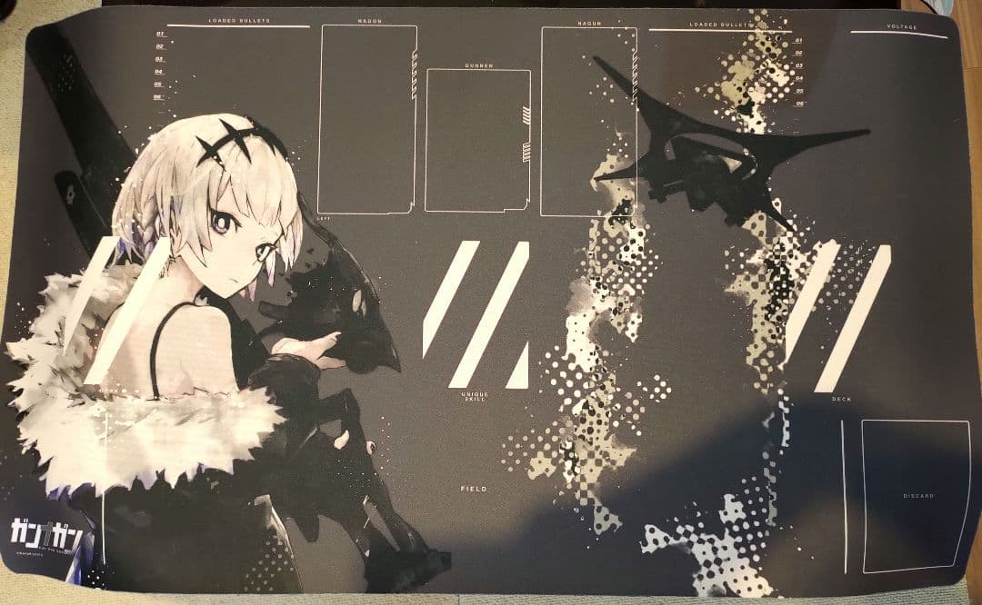 ガンナガン プレイマット ナトリ