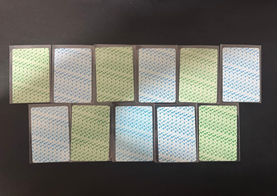 ポケモン　トップサン　青緑　60枚　まとめ売り