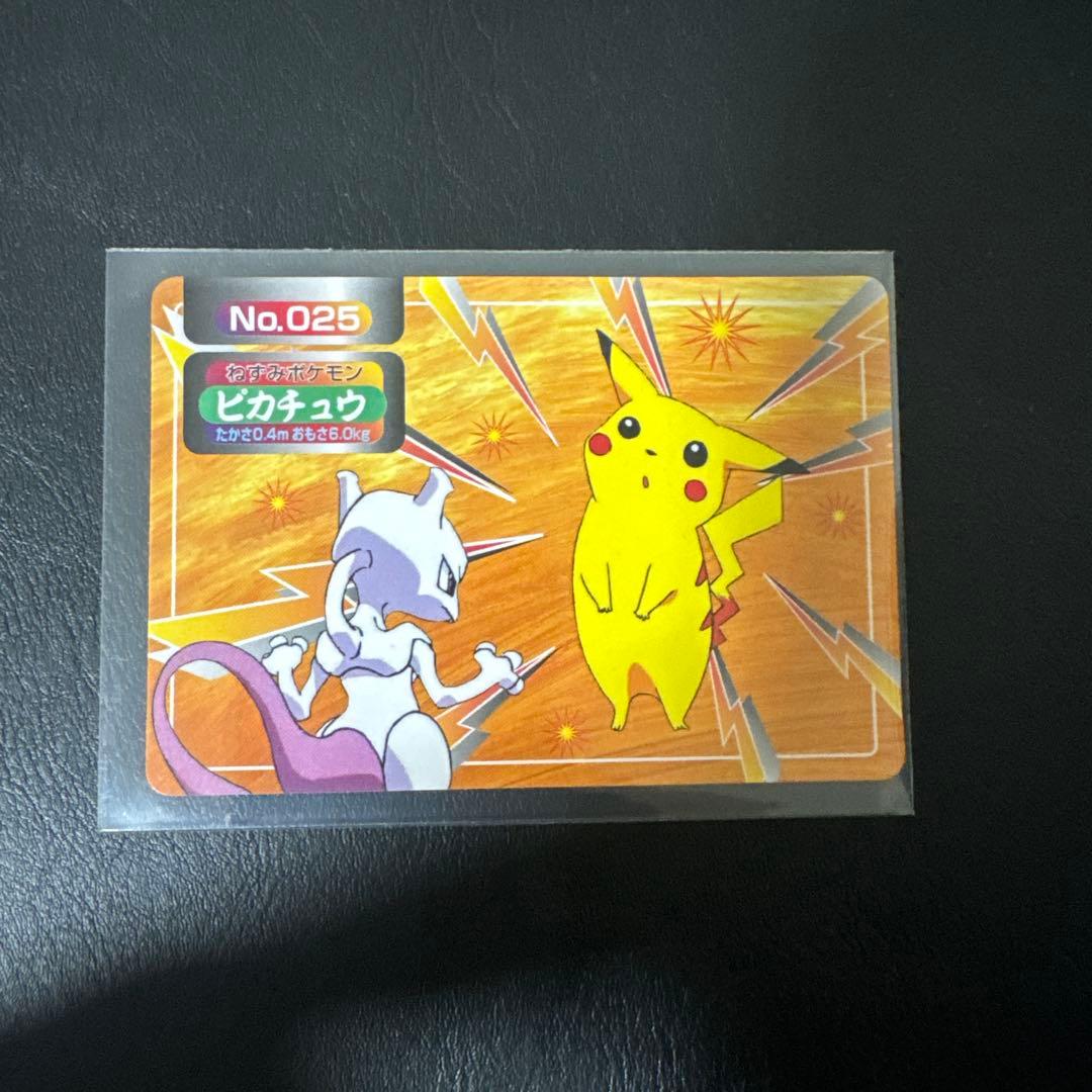 ポケモン　トップサン　青緑　60枚　まとめ売り