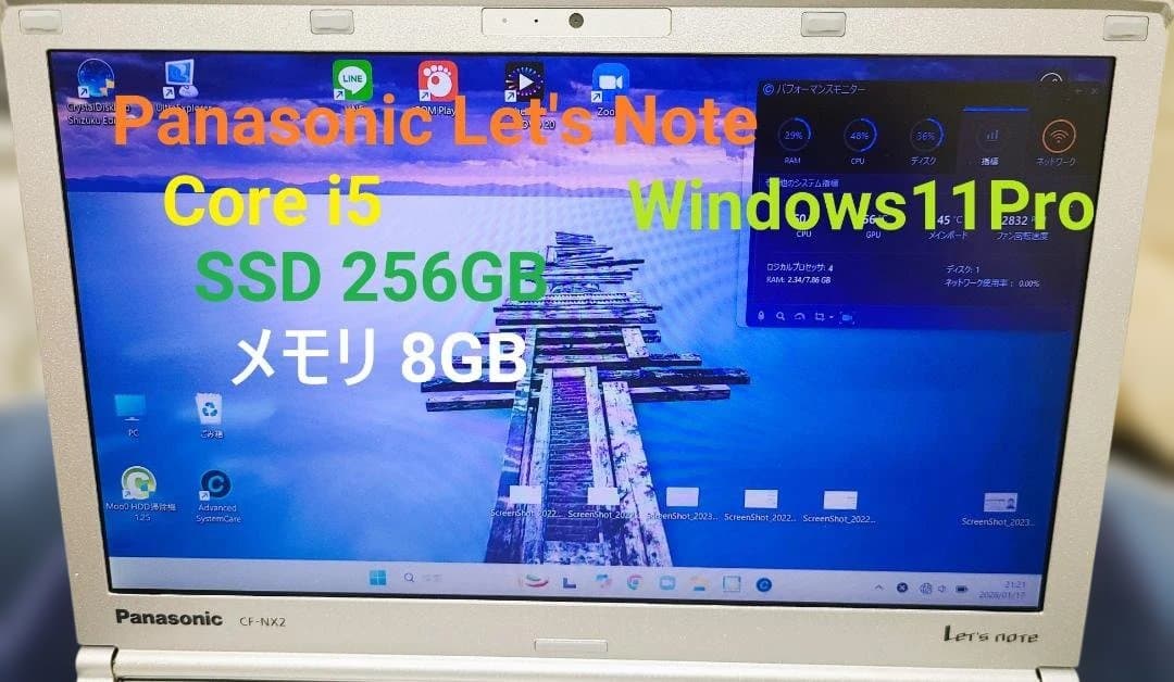 ❖パナソニックLet's Note❖12インチ　コアi5　256GB　メモリ8G