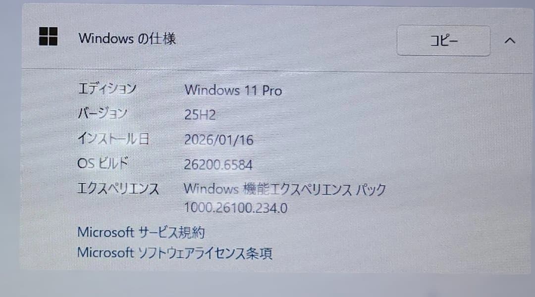 ❖パナソニックLet's Note❖12インチ　コアi5　256GB　メモリ8G