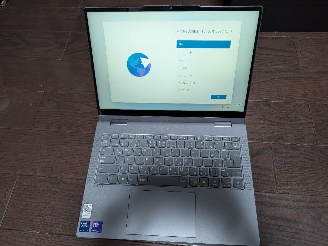 Lenovo IdeaPad 5i 2-in-1 Gen 10 - ルナグレー