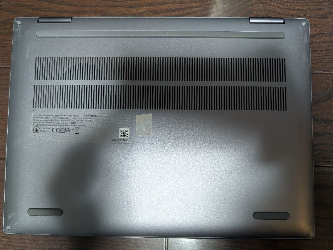 Lenovo IdeaPad 5i 2-in-1 Gen 10 - ルナグレー