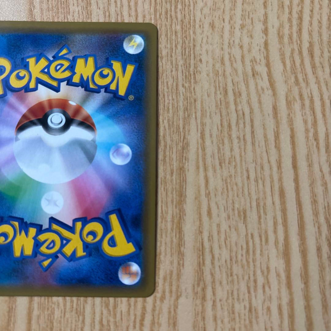 エーフィGX SSR SM8b GXウルトラシャイニー 220/150 希少