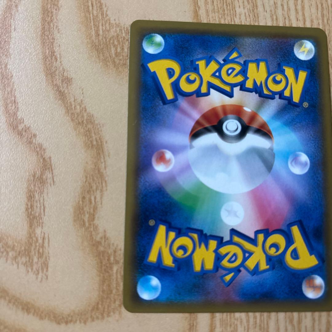 エーフィGX SSR SM8b GXウルトラシャイニー 220/150 希少