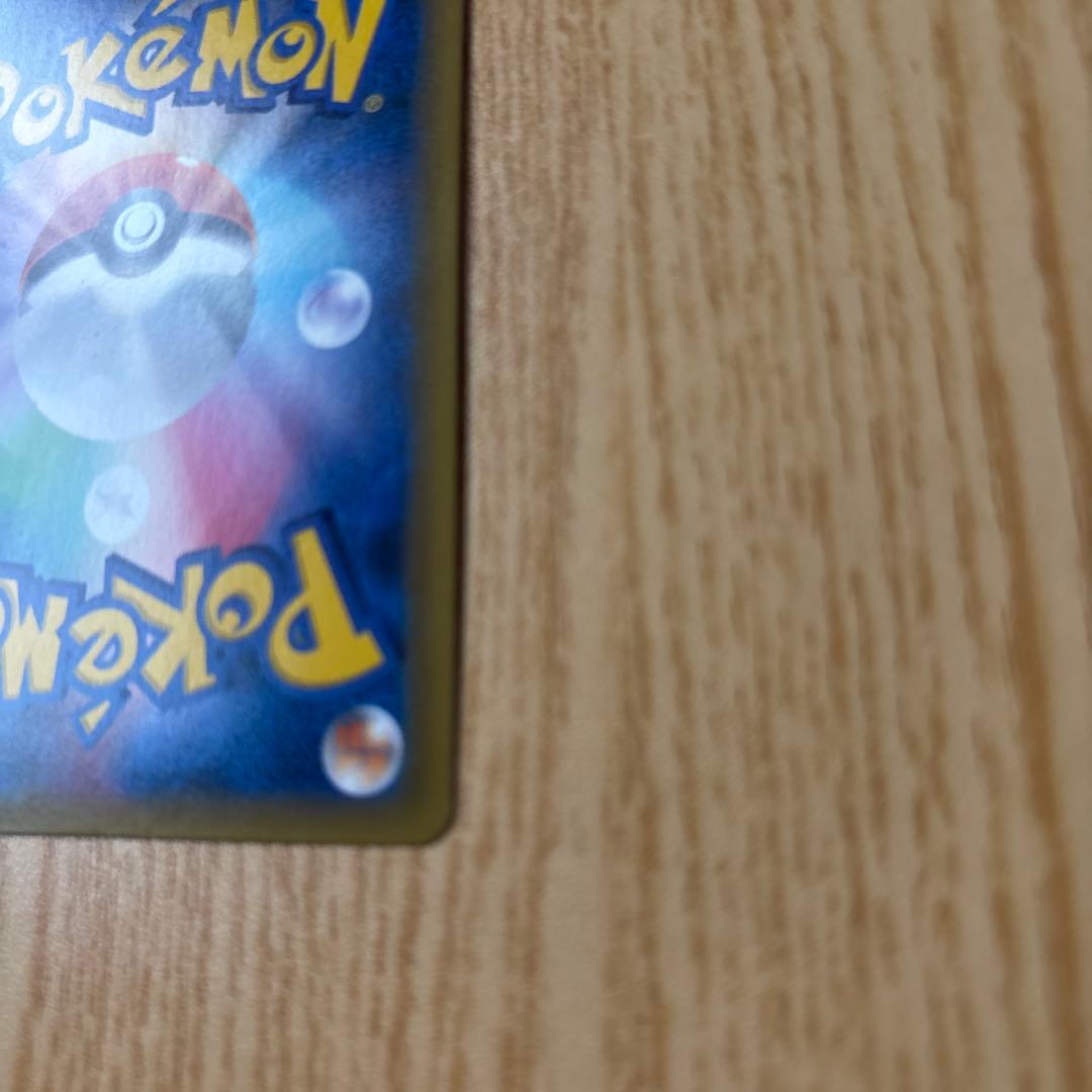 エーフィGX SSR SM8b GXウルトラシャイニー 220/150 希少