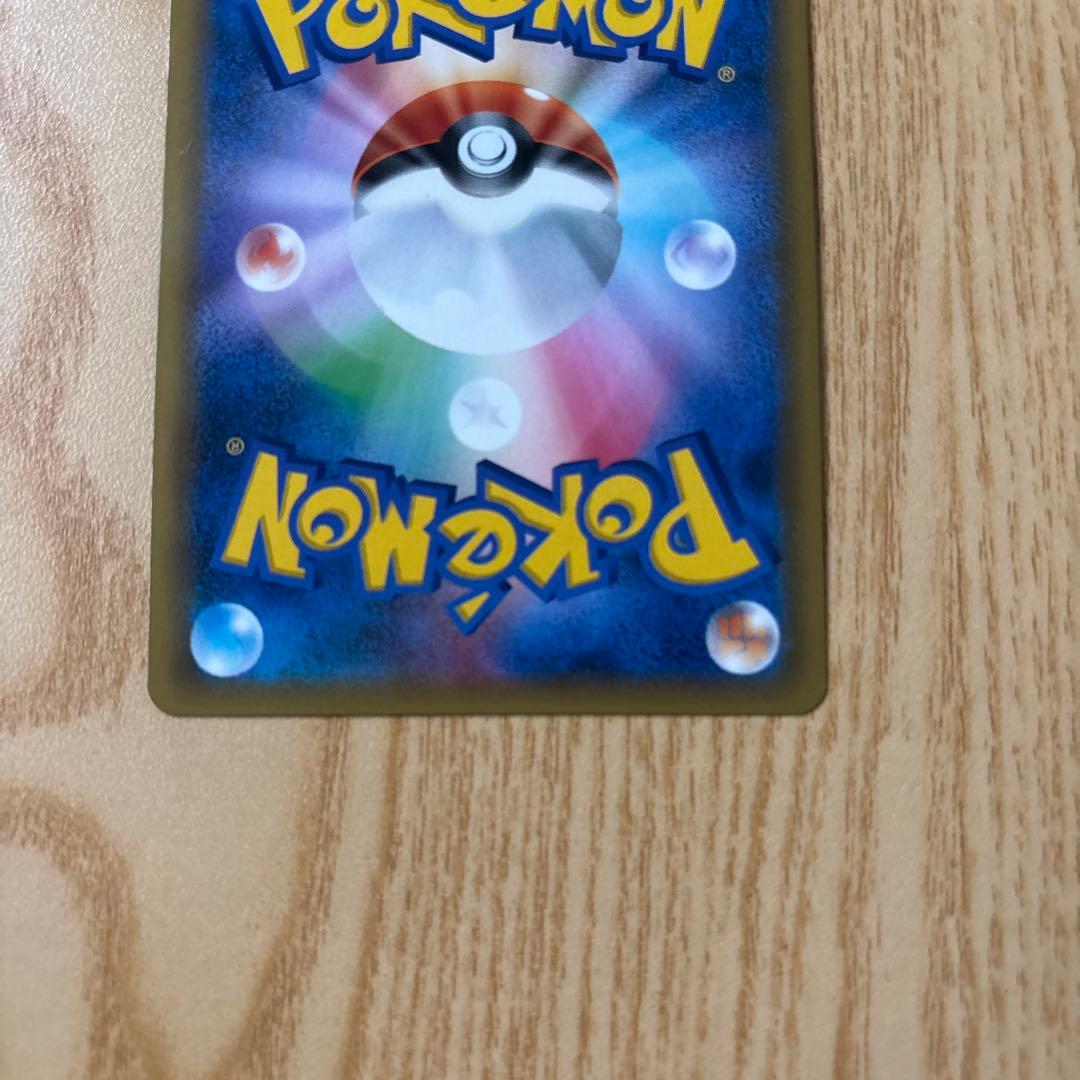 エーフィGX SSR SM8b GXウルトラシャイニー 220/150 希少