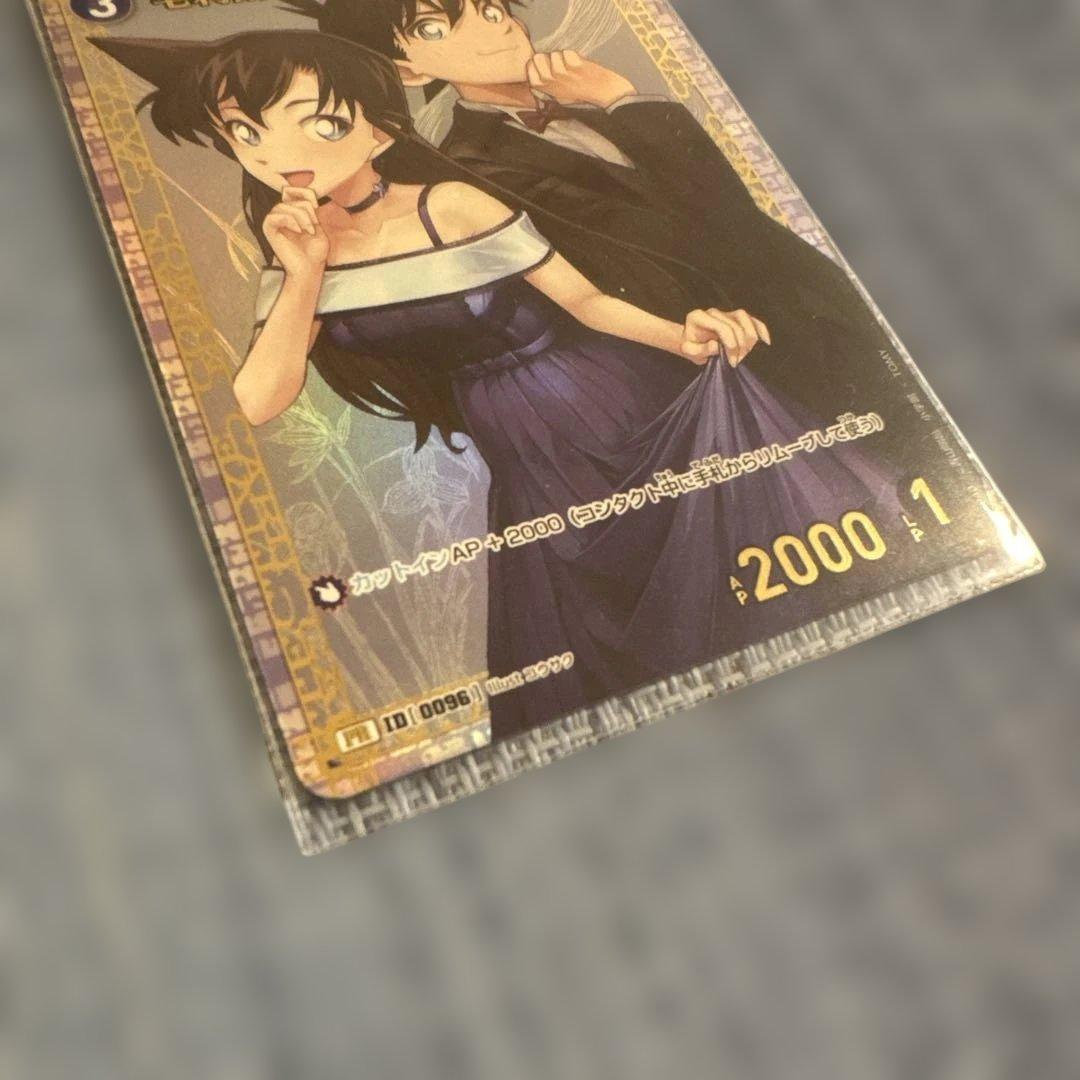 名探偵コナンカードゲームTCG チャレンジ戦「毛利蘭」PRプロモ