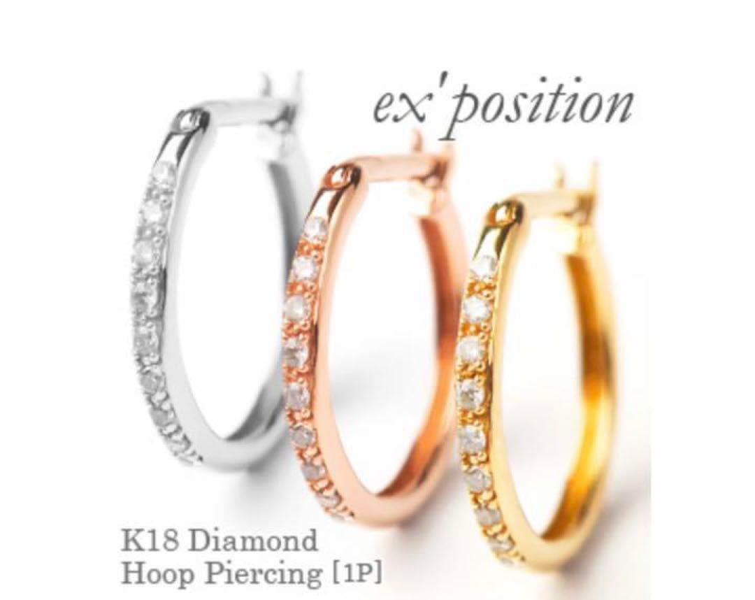 ex'position ピアス　ゴールド　山田涼介　愛用