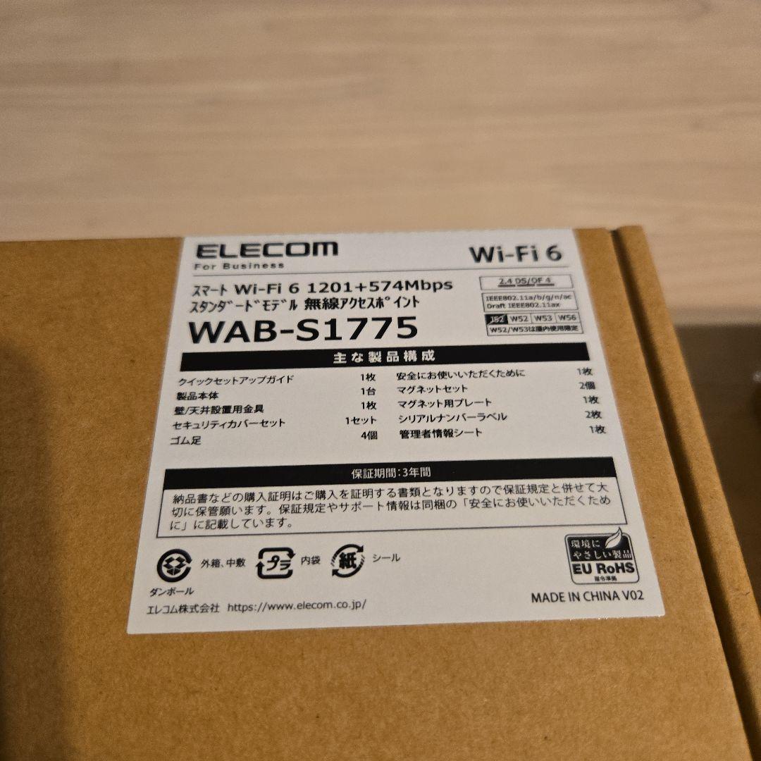 ELECOM Wi-Fi 6 ルーター WAB-S1775
