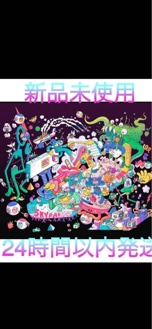 Brosmind x SkyPAD コラボ 3.0 XL 数量限定 新品未使用