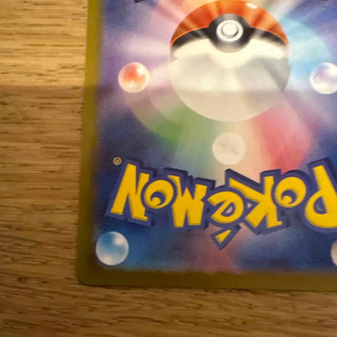 スタートデッキ100 バトルコレクション ボスの司令 SR カラスバ