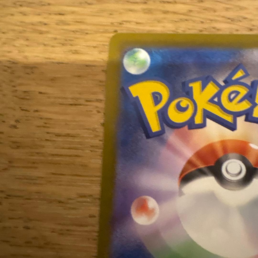 スタートデッキ100 バトルコレクション ボスの司令 SR カラスバ