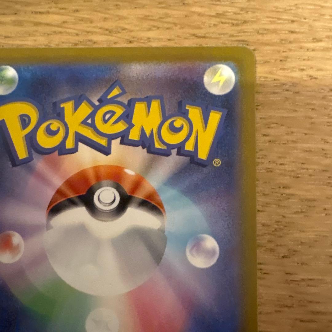 スタートデッキ100 バトルコレクション ボスの司令 SR カラスバ