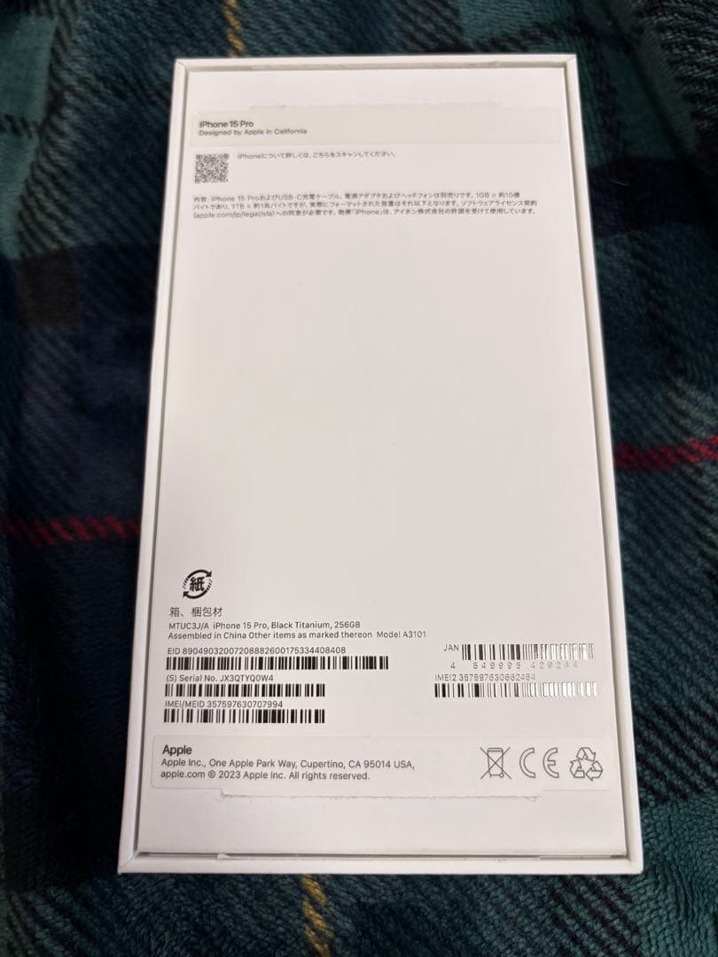 iPhone 15 pro 256GB SIMフリー ブラックチタニウム