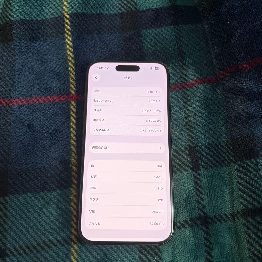 iPhone 15 pro 256GB SIMフリー ブラックチタニウム