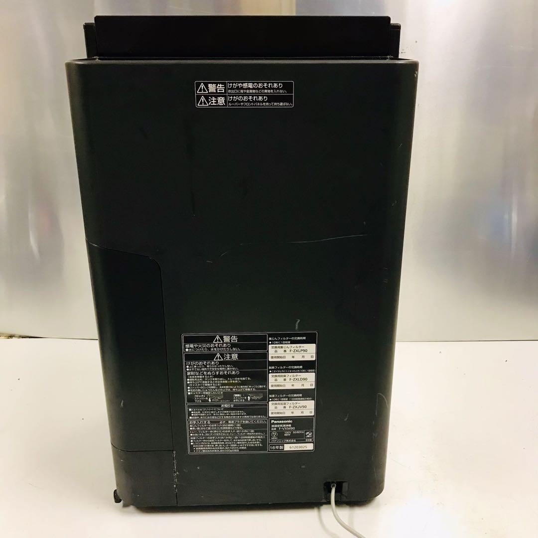パナソニック F-VXM90 2016年モデル、