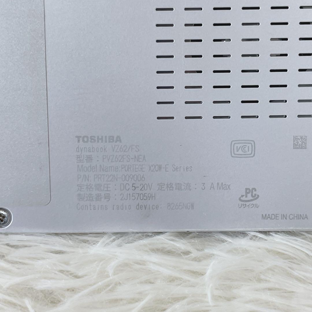 Windowsノート本体 TOSHIBA Dynabook VZ62/FS i5-8250U