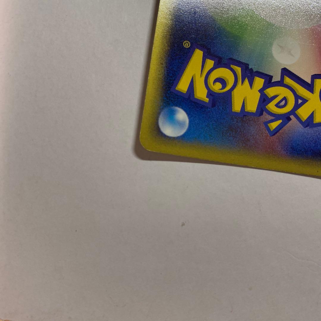 ポケモンカードｅ　バンギラス　キラ　ダークオーラ　eカード