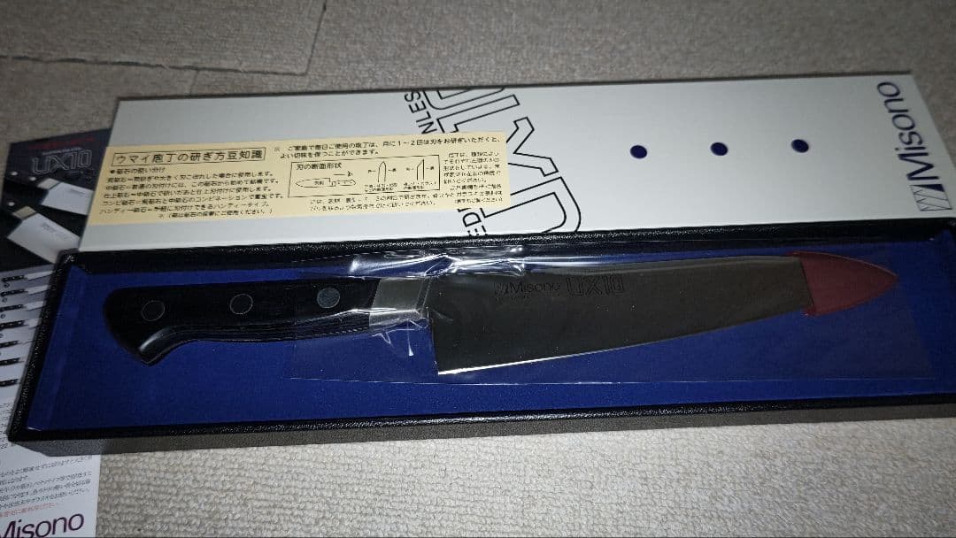 ミソノUX10 牛刀18cm 180mm 711