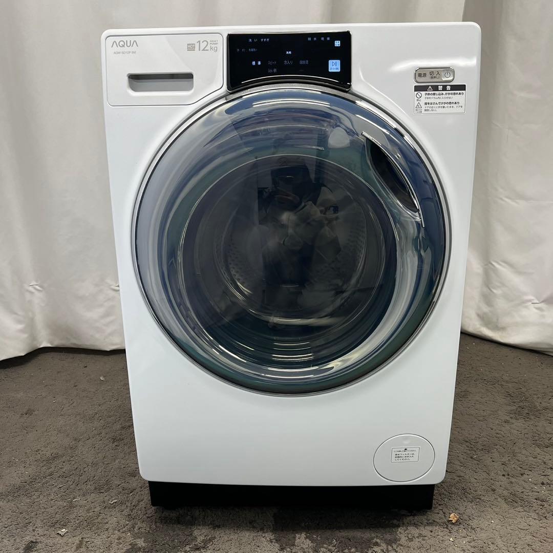 ★139 ドラム式洗濯機　24年製　アクア　綺麗　12キロ　安い　設置無料