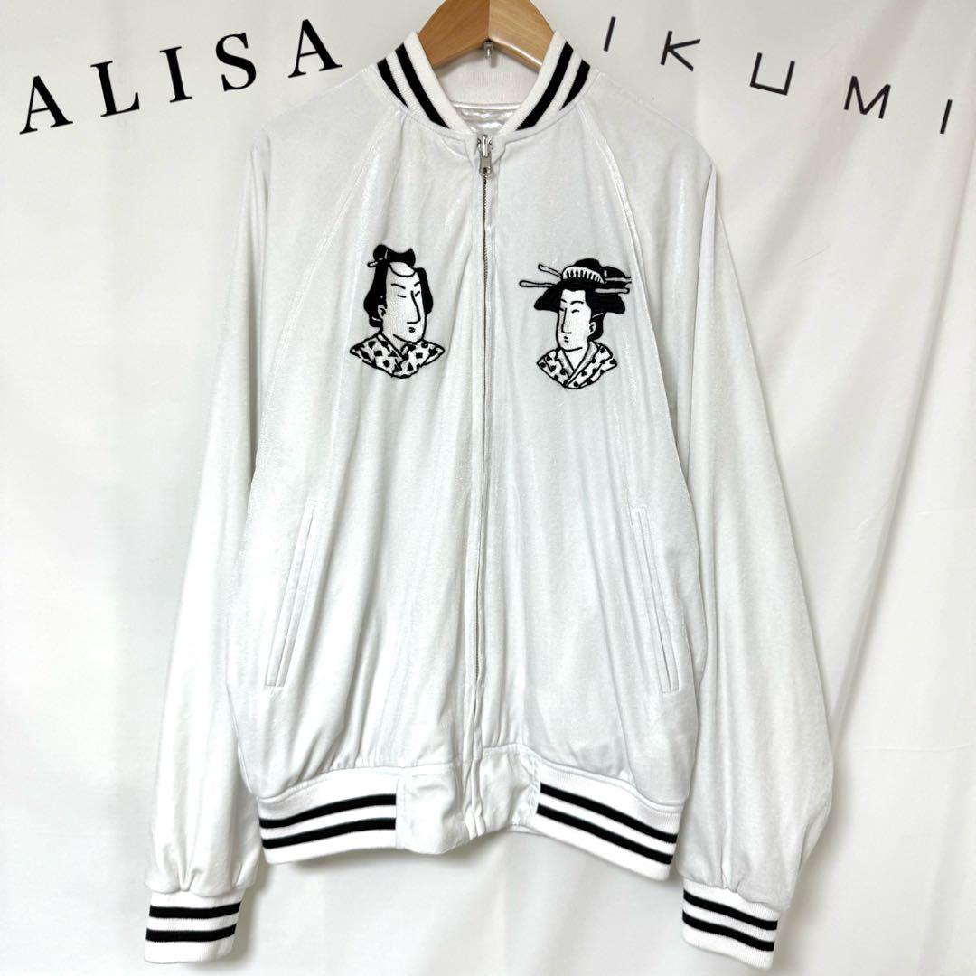 レア コムアイ着用 IKUMI × ALISA 浮世絵 リバーシブル スカジャン