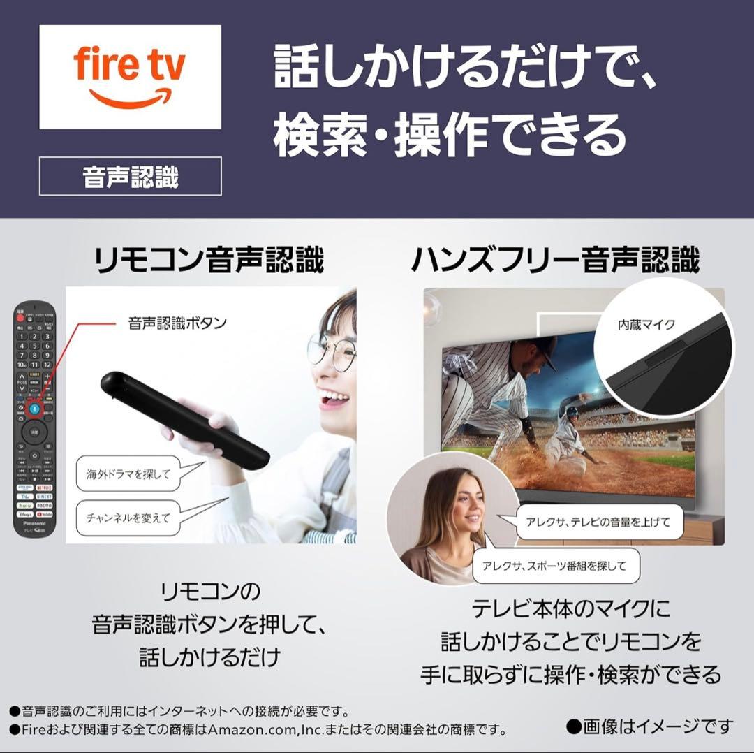 【送料無料】Panasonic 2025年製 55型 TV-55Z95B