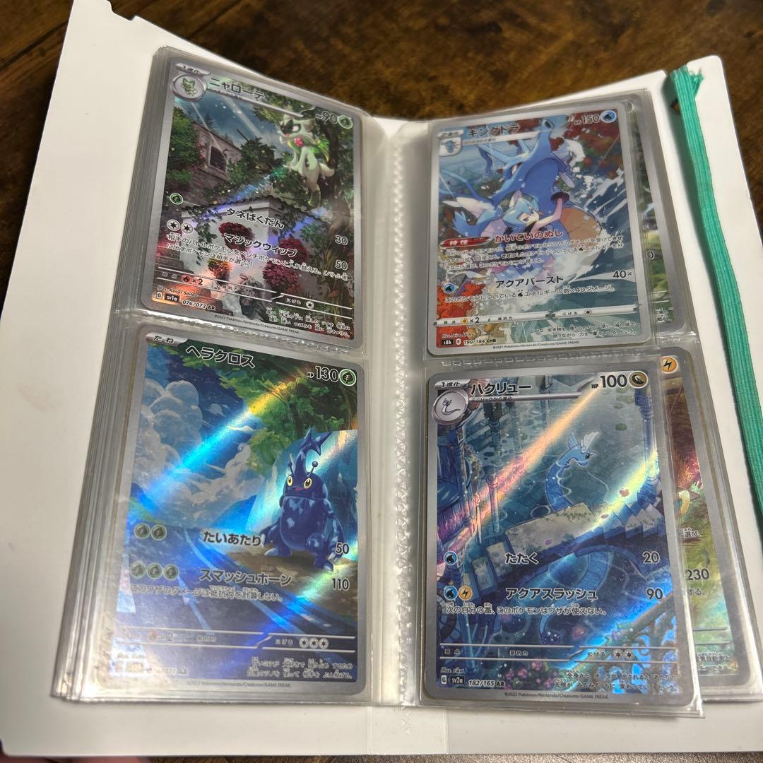 ポケモンカードAR100枚