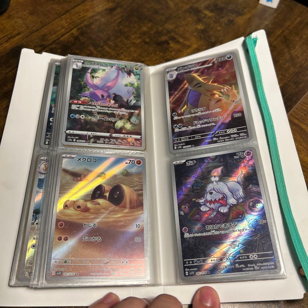 ポケモンカードAR100枚