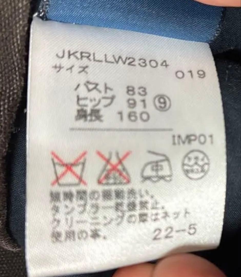 は*な様 【Ralph Lauren】ヴィンテージ　カーキブラウン ボタン装飾ジ