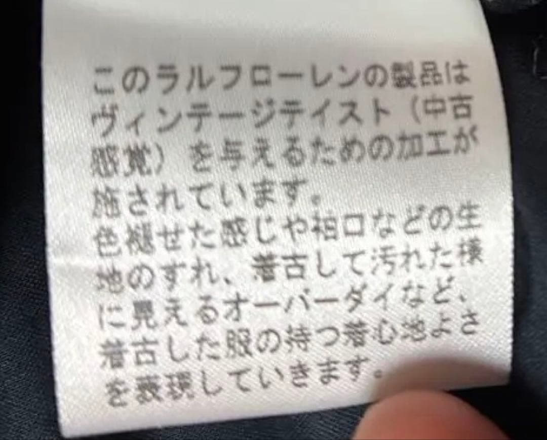 は*な様 【Ralph Lauren】ヴィンテージ　カーキブラウン ボタン装飾ジ