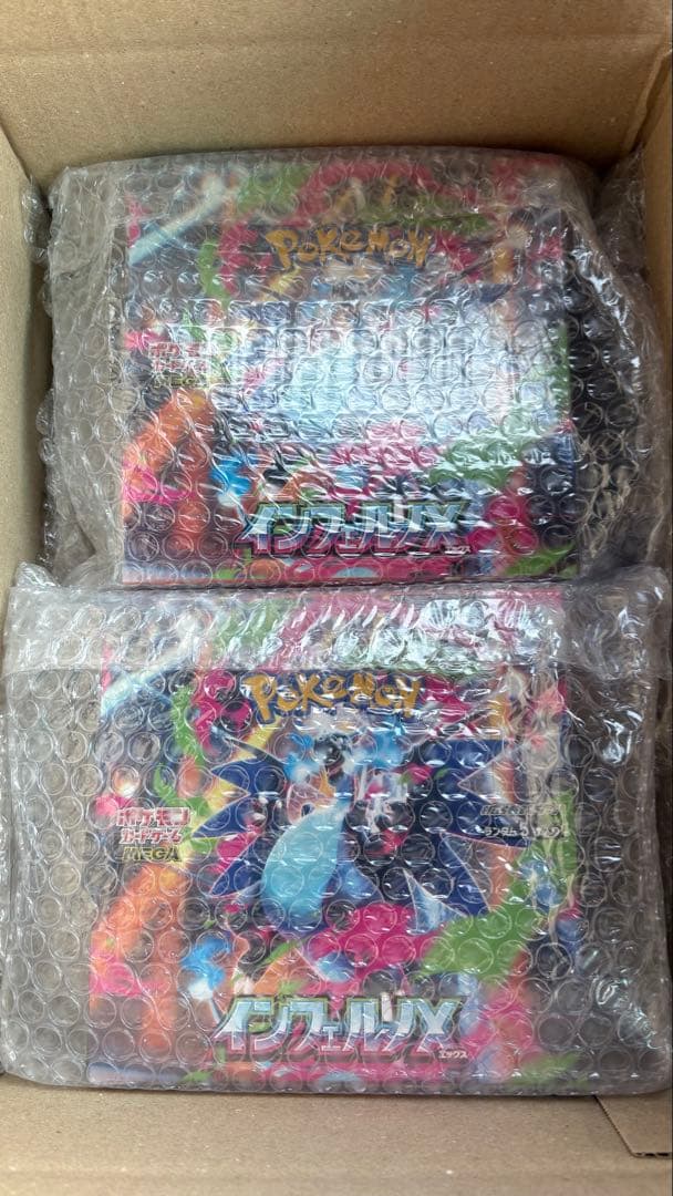 シュリンク付き未開封ポケモンカードインフェルノ　2箱
