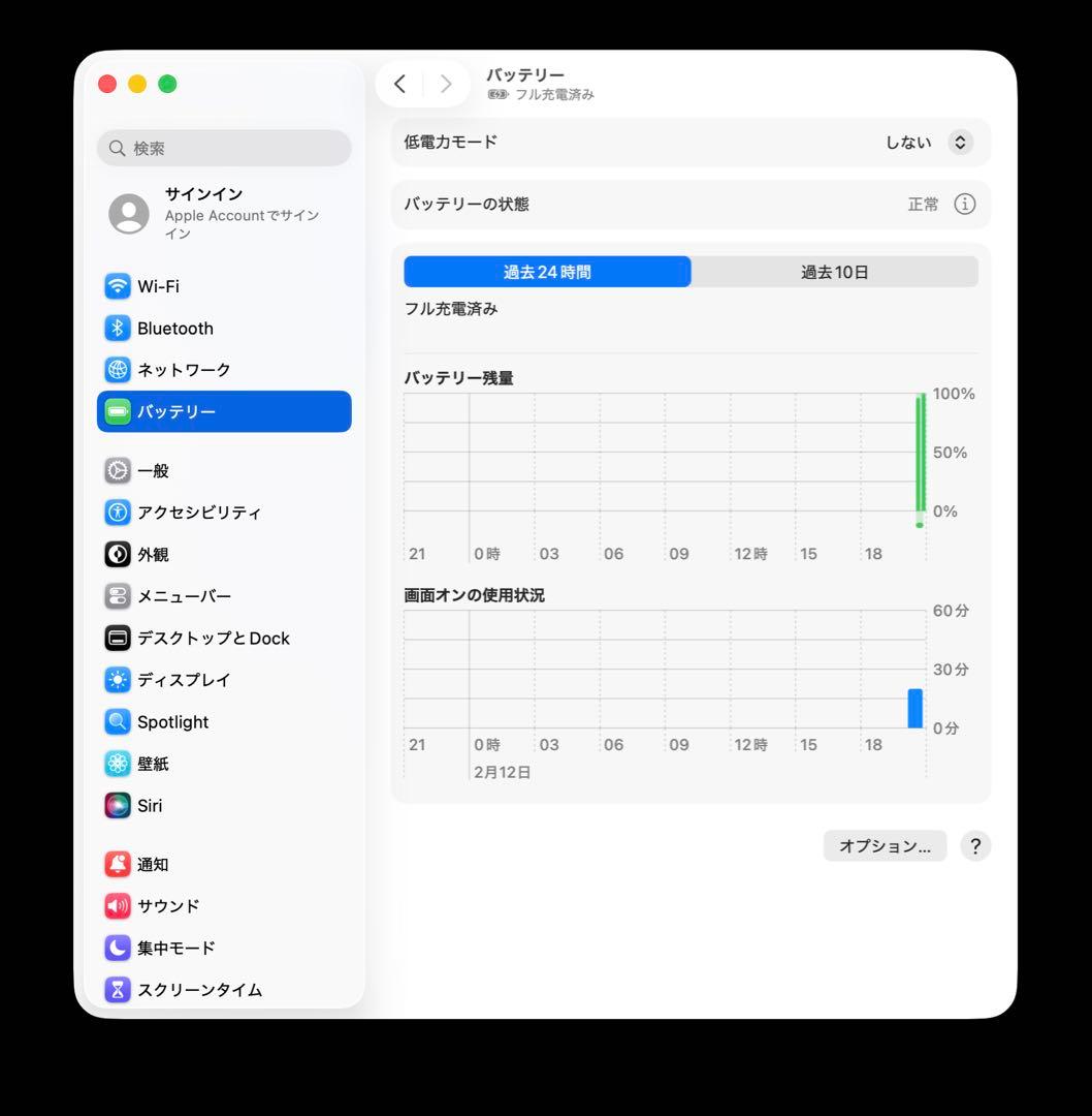 MacBook本体 MacBook Pro 2020 men 32GB SSD 2TB