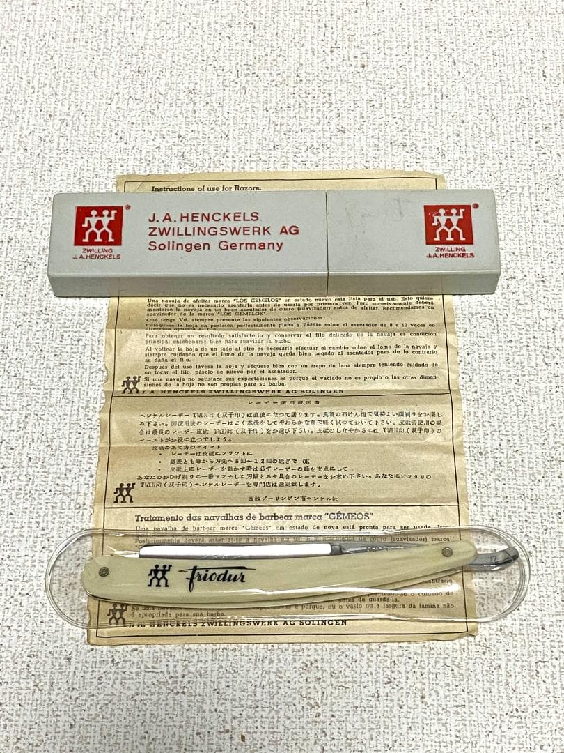 J.A.HENCKELS「Friodur」剃刀 ドイツ製 ケース付