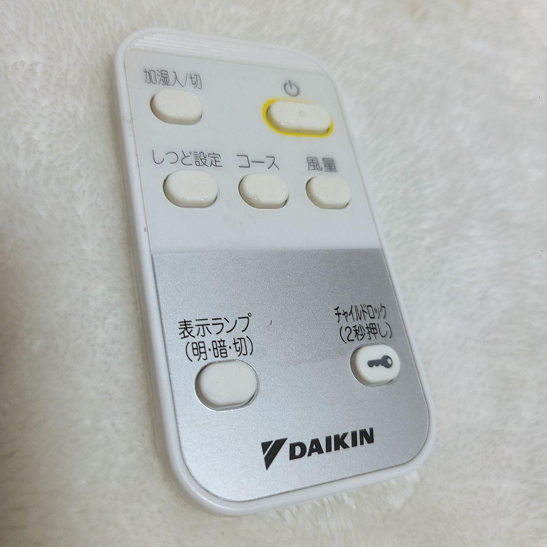 【良品】ダイキン DAIKIN 加湿空気清浄機 MCK55　リモコン付　2018