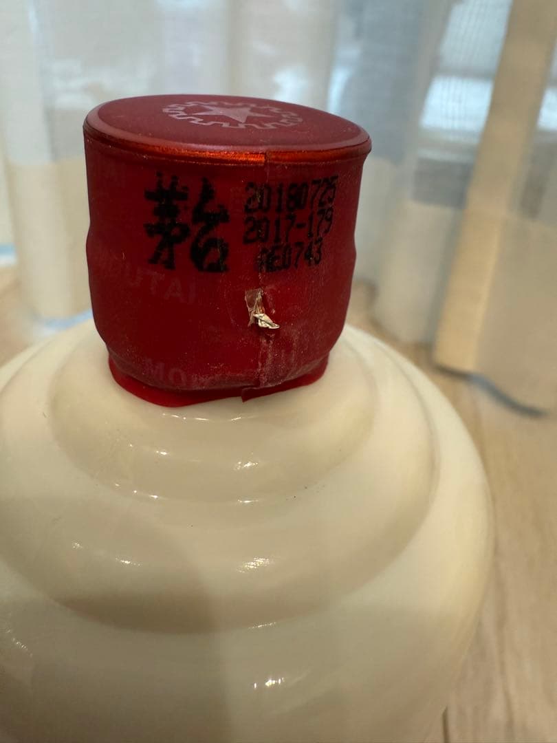 Kweichow Moutai 500ml 53%アルコール