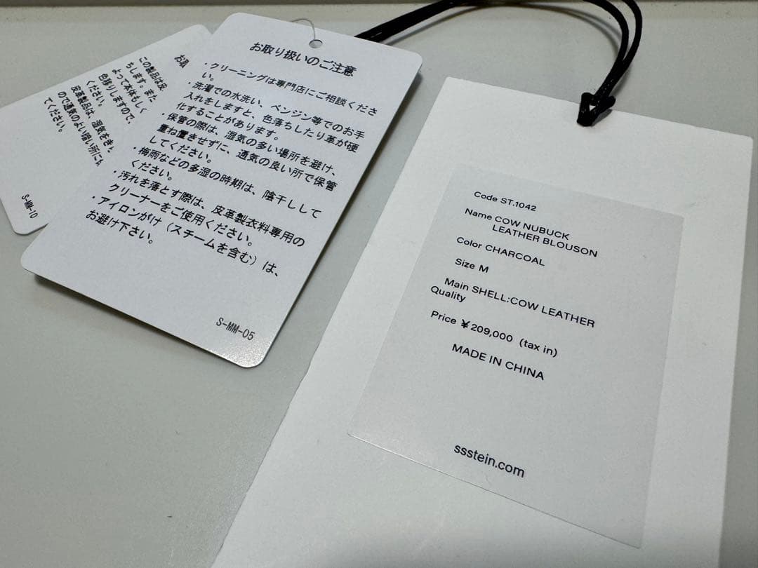 リ*ウ様 ssstein COW NUBUCK LEATHER BLOUSON