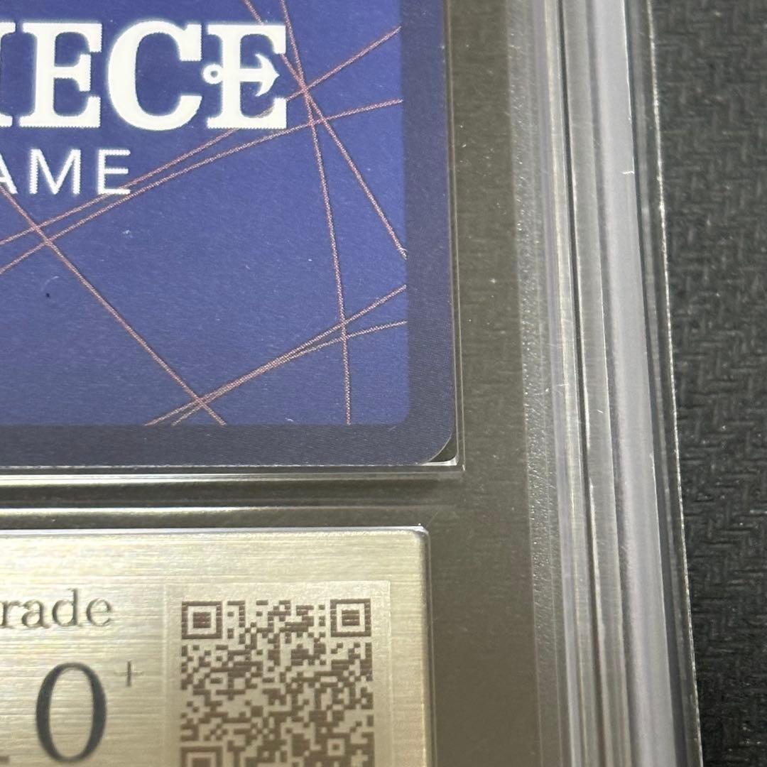 【ARS10+】鬼気 九刀流 阿修羅 抜剣 亡者戯　OP12-037