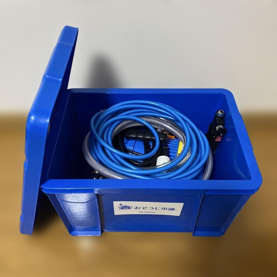 おそうじ本舗 高圧洗浄機