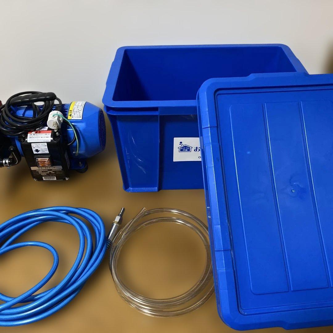 おそうじ本舗 高圧洗浄機